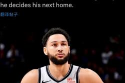 开云体育-凯尔特人险胜波兰男篮，西蒙斯绝境逆转的简单介绍