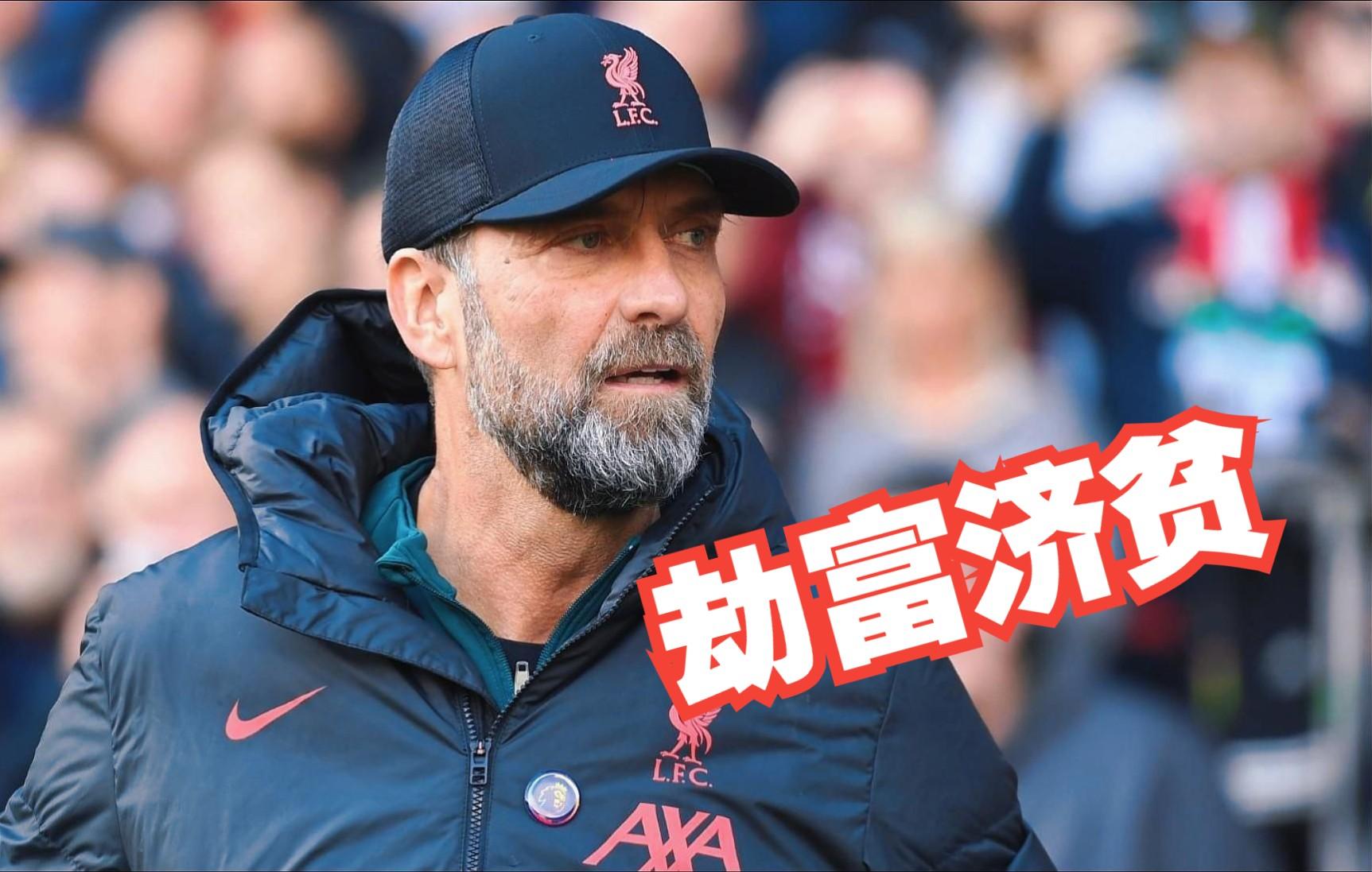 利兹联主场险胜，脱离降级区的简单介绍
