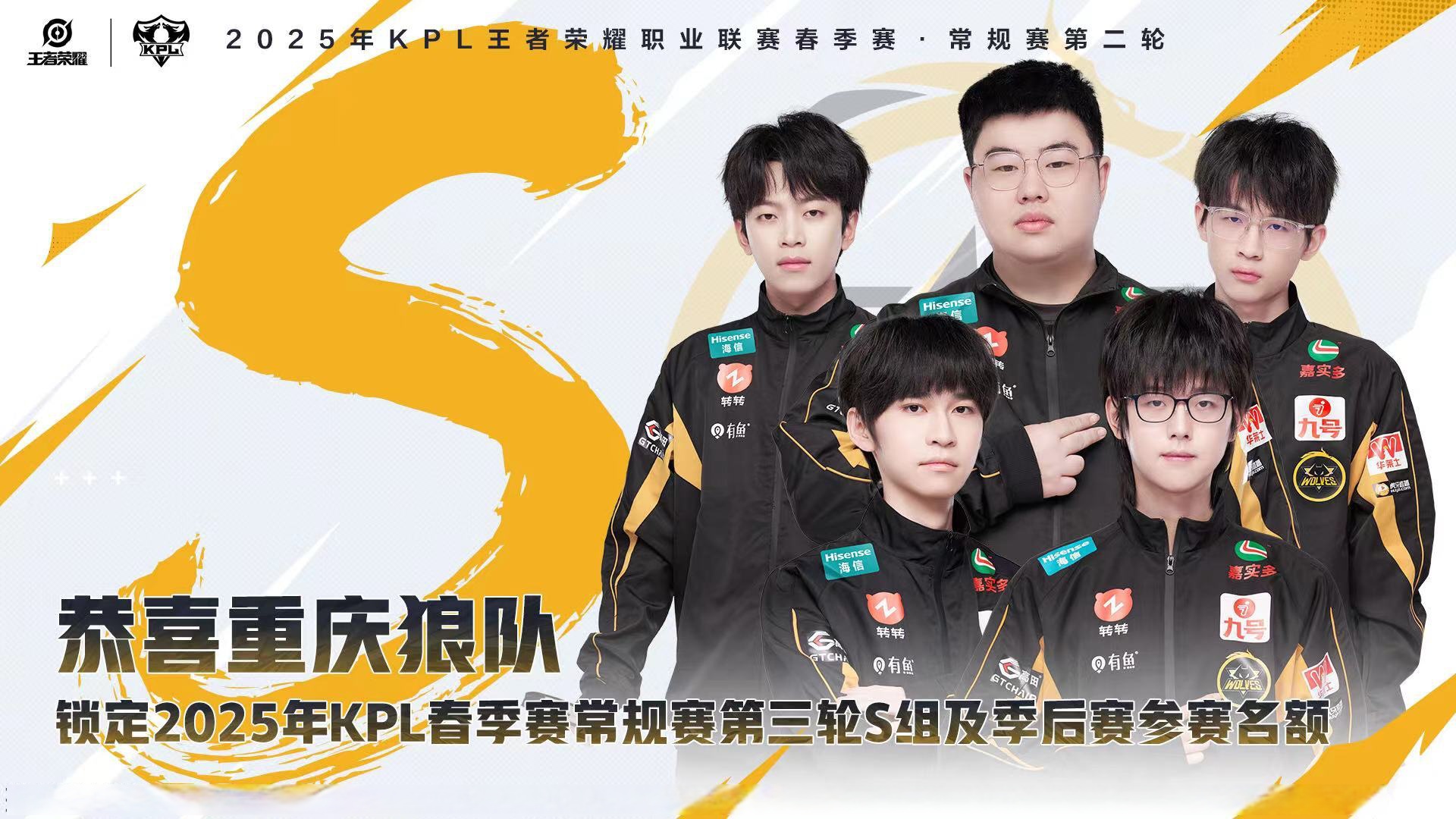 狼队强势压制对手，力保主场！