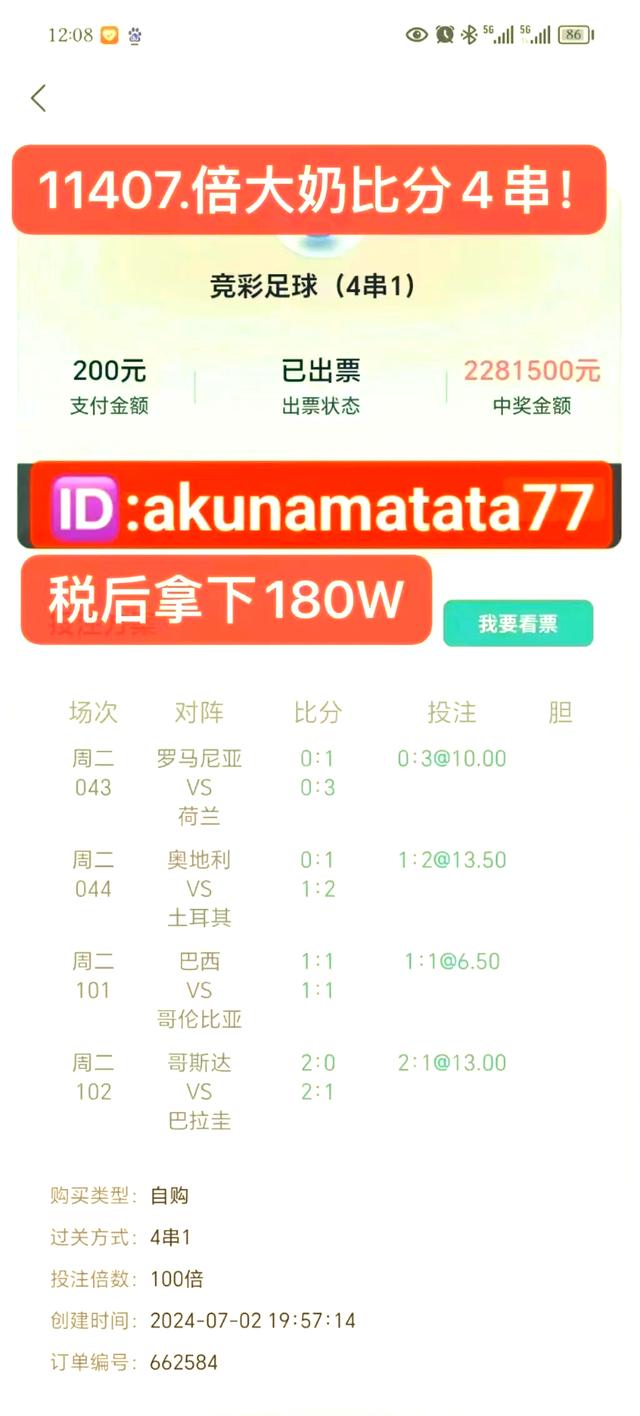 欧洲赛事关键战事：实力对决全面升级的简单介绍