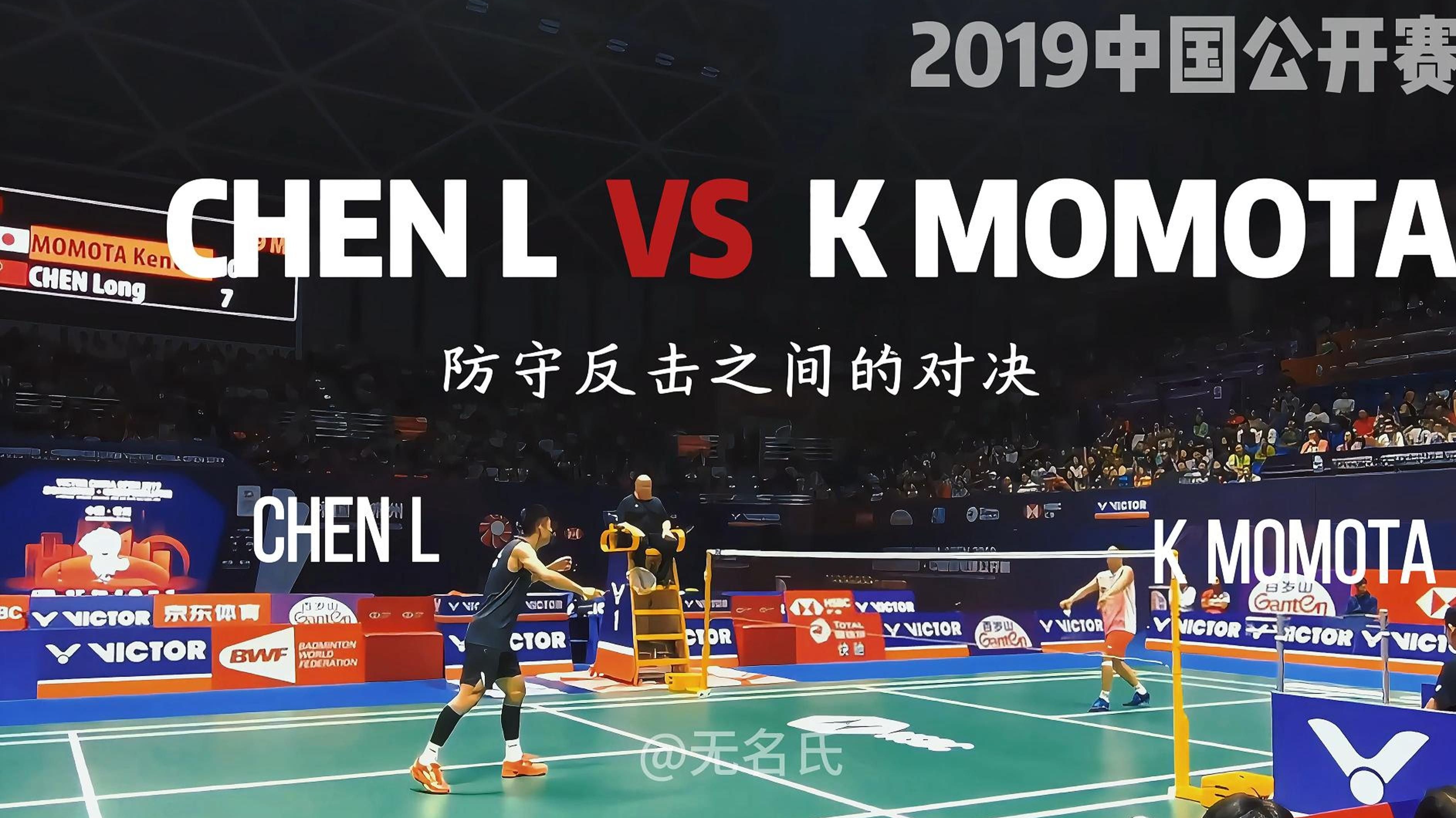 防守引领球队连胜，战术打法备受赞誉